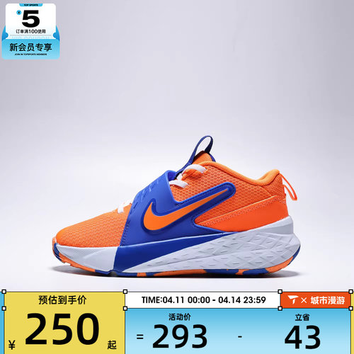 NIKE耐克小童TEAM HUSTLE D 12魔术贴运动跑步鞋HF6280-800