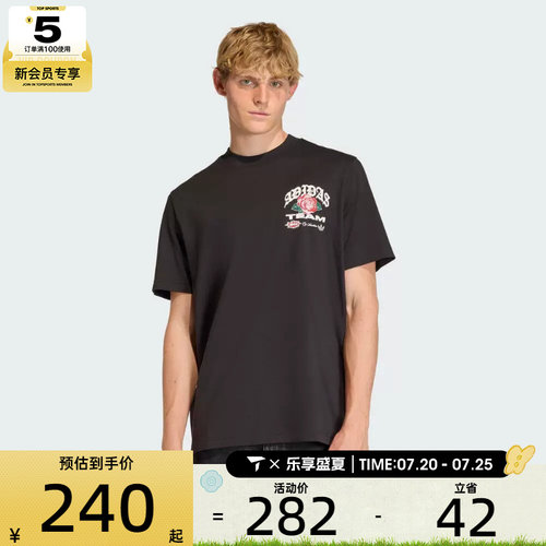 adidas阿迪达斯三叶草男子运动休闲短袖T恤KD0482