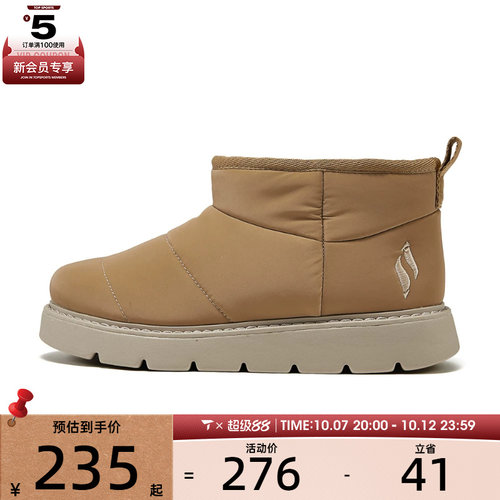 滔搏丨SKECHERS斯凯奇女子KEEPSAKES LITE运动休闲鞋167888-CSNT