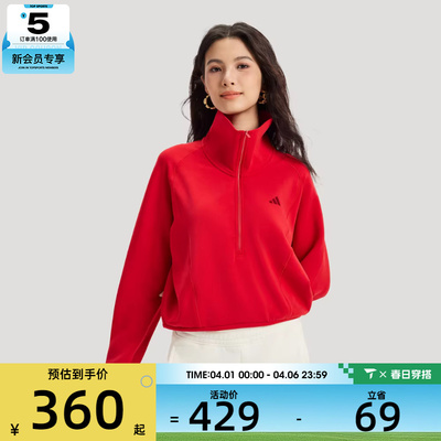 马年系列丨adidas阿迪达斯女子运动休闲套头衫卫衣KR7578