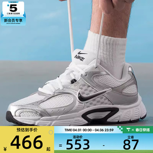 网面运动鞋 NIKE耐克男子V5 RNR经典 休闲老爹鞋 104 HJ5228