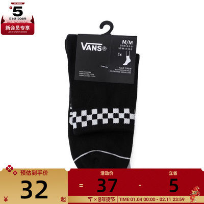 VANS范斯男女休闲袜子VN000QBKBLK