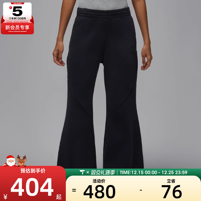 NIKE耐克女子jordan运动休闲复古喇叭裤长裤HV0318-010