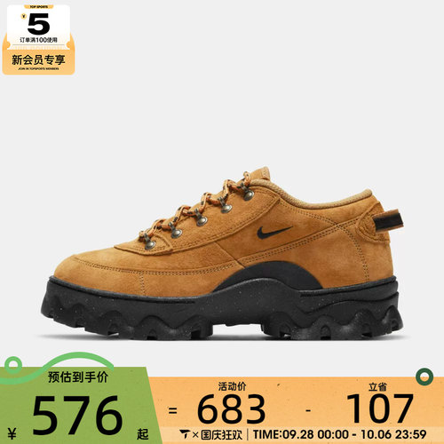 滔搏丨NIKE耐克女子Lahar Low运动休闲鞋DB9953-700