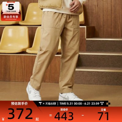 NIKE耐克男子AS M CLUB BARCELONA运动休闲长裤FN3097-298