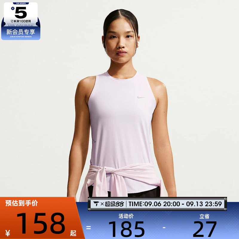 NIKE耐克女子透气轻便速干跑步背心运动休闲无袖T恤HQ0621-583