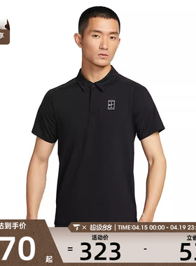NIKE耐克男子运动休闲网球POLO衫短袖T恤FZ6908-010