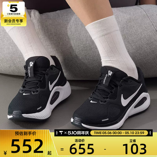 NIKE耐克女子STRUCTURE 26缓震轻便运动鞋跑步鞋HJ1101-003