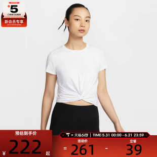 NIKE耐克女子AS ONE CLASSIC TWST SS运动休闲短袖T恤HJ1055-100