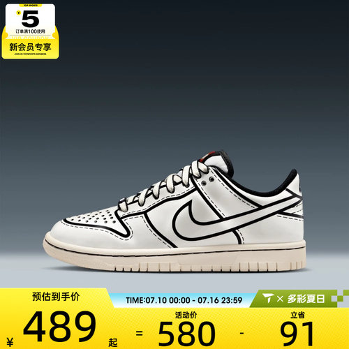NIKE耐克大童DUNK LOW x LEGO COL板鞋运动休闲鞋IF2117-100