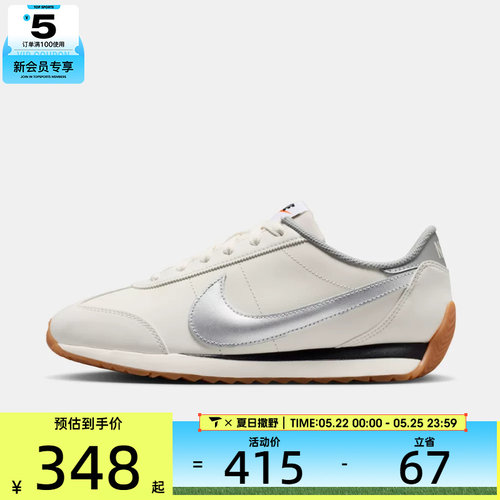 NIKE耐克女子PACIFIC LTR低帮薄底舒适运动休闲鞋HV6430-102