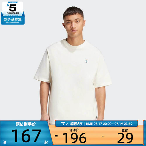 adidas阿迪达斯男子M DOG SOCK T运动休闲短袖T恤JL9240