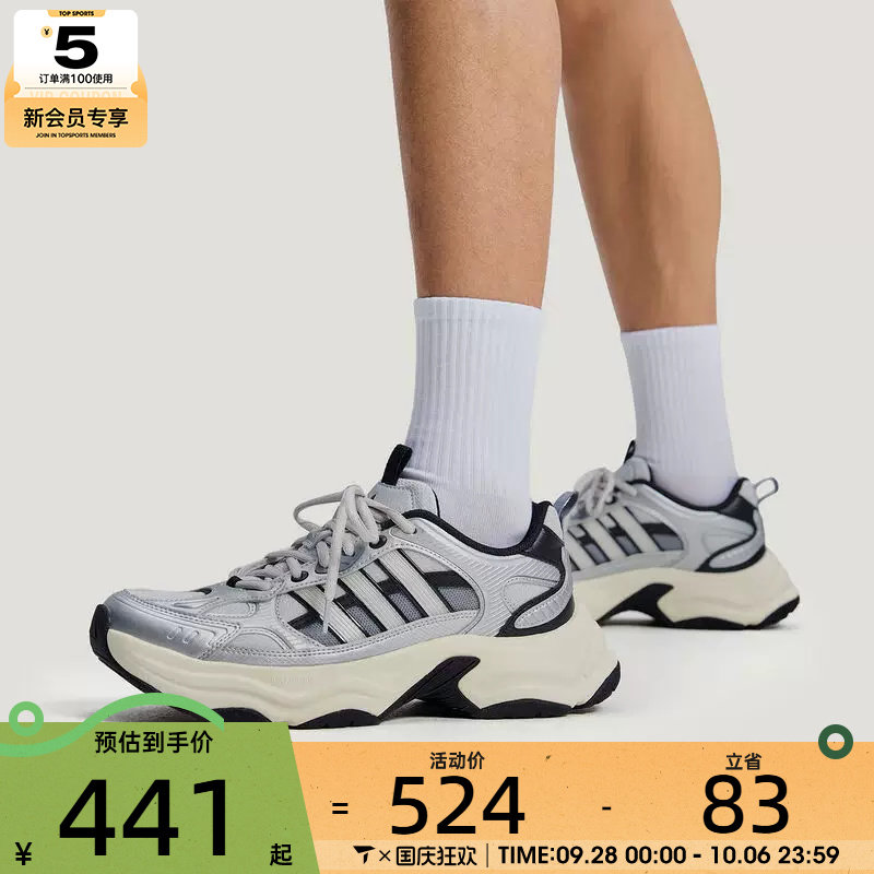 滔搏丨adidas阿迪达斯男女XLG时尚百搭复古运动训练跑步鞋KJ9522图片