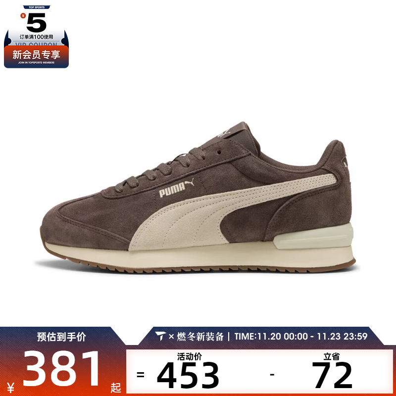 puma彪马男女R78 WIND SDR78运动休闲鞋40266005