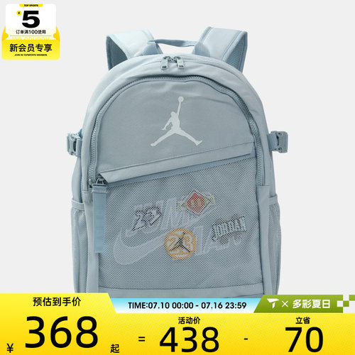 NIKE耐克儿童书包印花背包运动休闲双肩包JD2613100GS-001