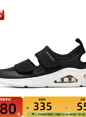 SKECHERS斯凯奇女子TRES-AIR UNO运动休闲鞋177406-BLK