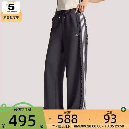 adidas阿迪达斯三叶草女子TRACKSUIT PANT运动休闲长裤KU9385