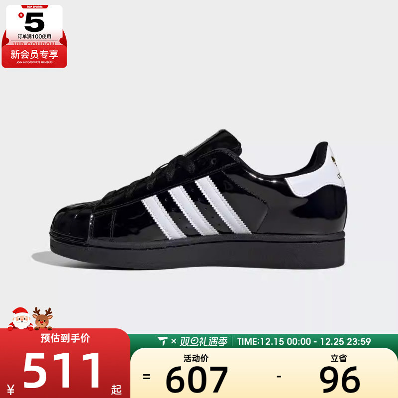 adidas阿迪达斯三叶草男女SUPERSTAR II运动休闲鞋JS4009