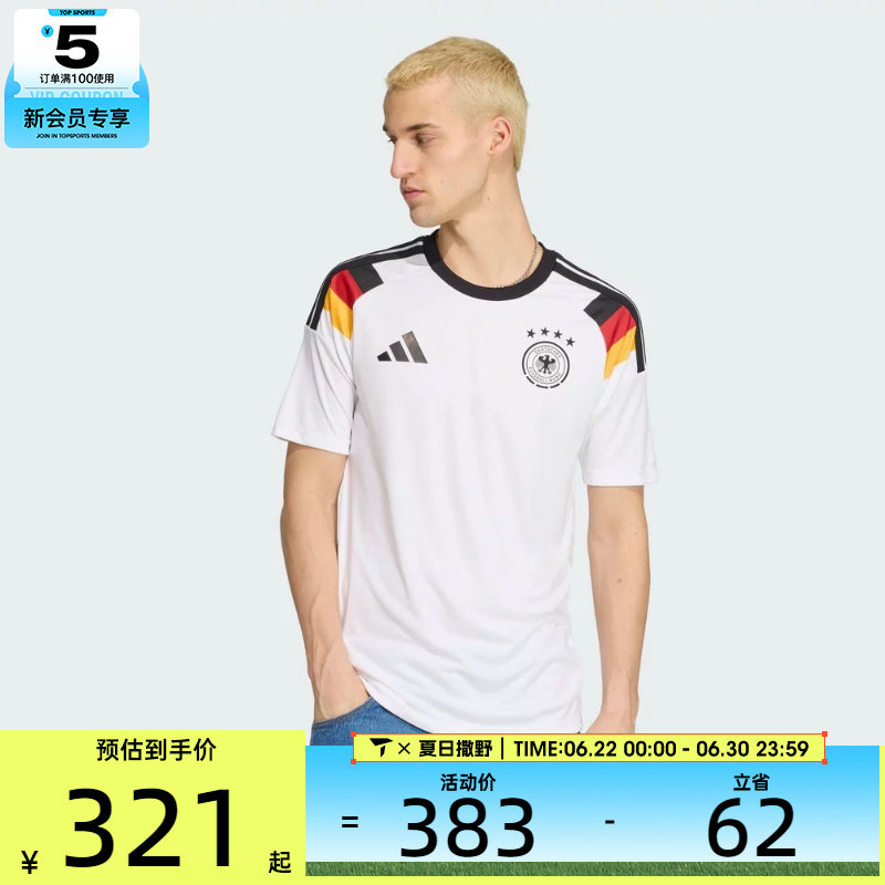 世界杯丨adidas阿迪达斯男子运动休闲短袖T恤JZ4556
