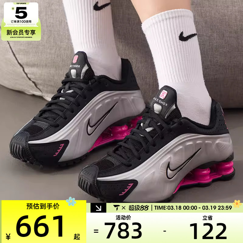 NIKE耐克女子SHOX R4气柱缓震运动鞋训练跑步鞋AR3565-012
