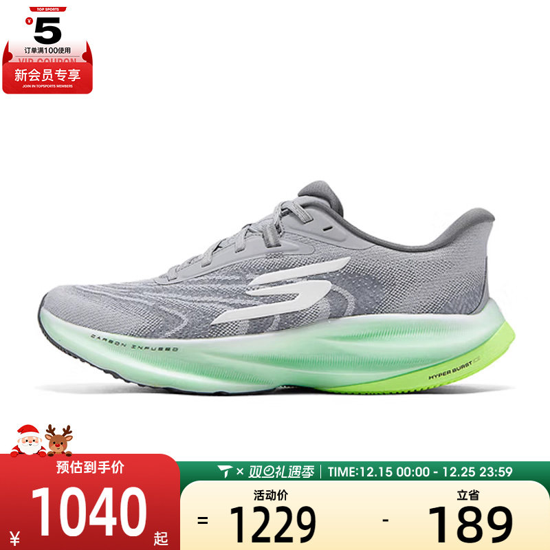 SKECHERS斯凯奇男子GO RUN RIDE12运动训练跑步鞋246200-GYLM