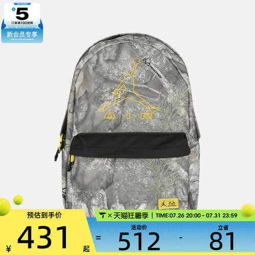 NIKE耐克男女大容量通勤书包背包运动休闲双肩包JD2633017AD-001