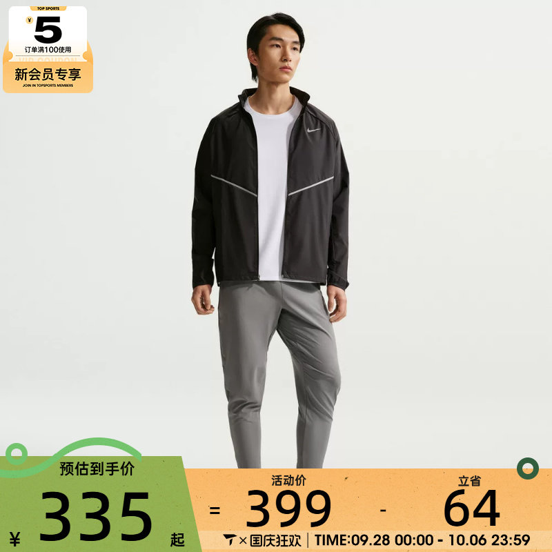 NIKE耐克男子潮流时尚百搭运动训练健身夹克外套IF2370-010