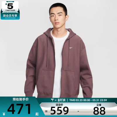 NIKE耐克男子运动训练休闲针织连帽夹克外套HV1085-502