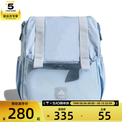 adidas阿迪达斯女子MT BACKPACK运动休闲双肩包JY4772