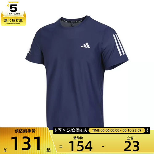 adidas阿迪达斯男子B TEE运动T恤IN1502