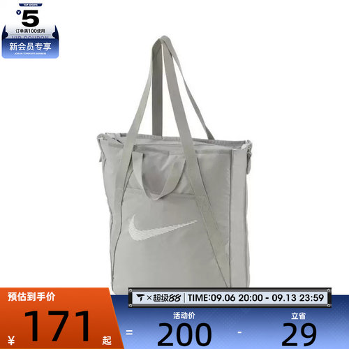 NIKE耐克女子NK GYM TOTE运动休闲单肩包DR7217-009