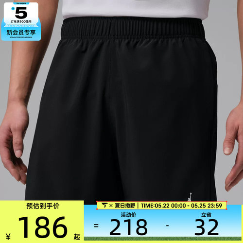 NIKE耐克男子运动休闲短裤IF2161-010