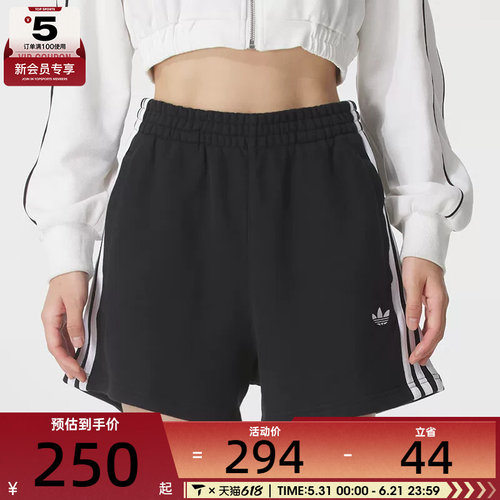 adidas阿迪达斯三叶草女子黑色五分裤运动健身跑步短裤JW5109
