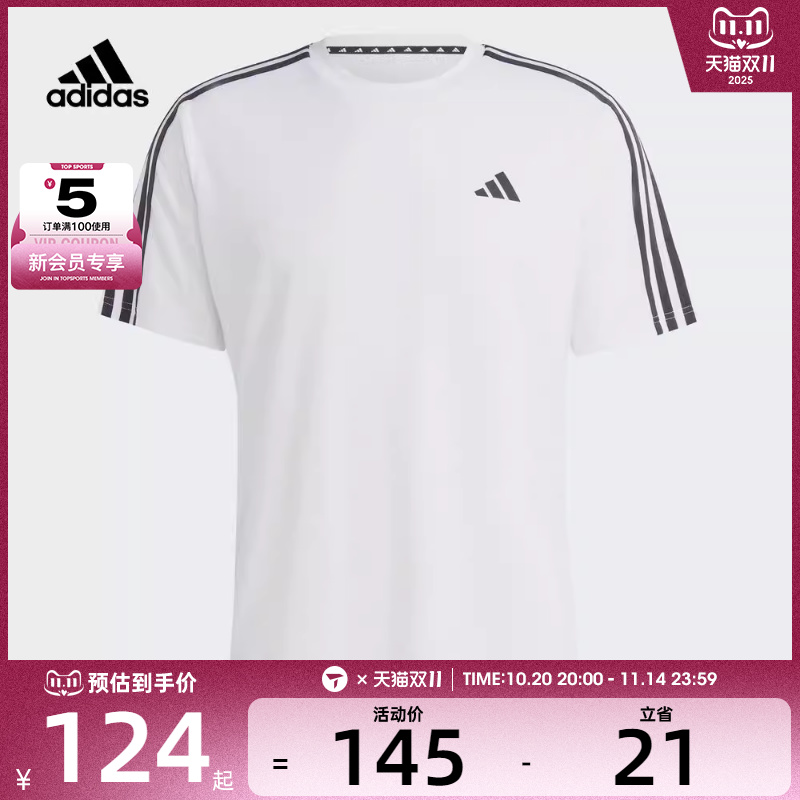 adidas阿迪达斯男子TR-ES BASE 3S T圆领短运动T恤IB8151