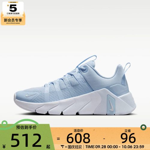 NIKE耐克女子FREE METCON 7时尚舒适运动训练跑步鞋II7406-400