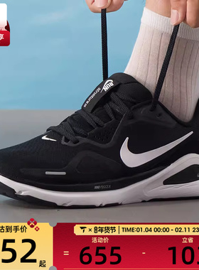 NIKE耐克男子STRUCTURE 26稳程公路训练跑步鞋HJ1102-002