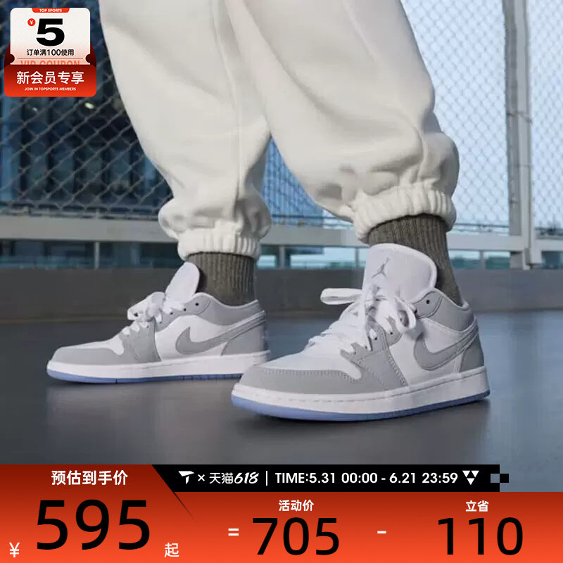 NIKE耐克女子AJ1低帮复古篮球鞋休闲运动板鞋DC0774-105