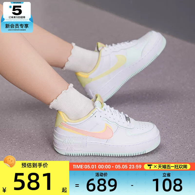 NIKE耐克女子AF1空军一号低帮时尚舒适运动休闲鞋IV3221-181