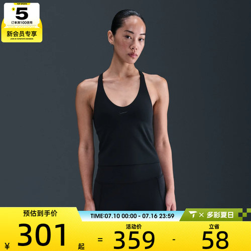 NIKE耐克女子运动训练健身跑步无袖背心IF0951-010