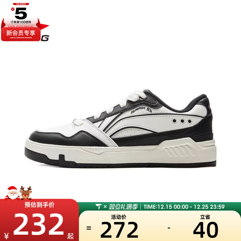 LI-NING李宁男子COMMON 80s运动休闲鞋AGCV023-2