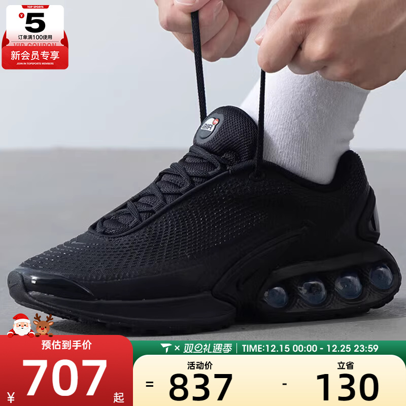 NIKE耐克男子AIR MAX日常百搭户外运动健身跑步鞋DV3337-006