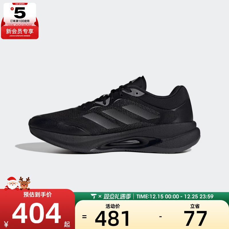 adidas阿迪达斯男女VELOSTAR运动训练跑步鞋HQ7296