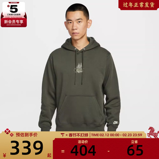 NIKE耐克男子运动休闲印花连帽套头衫卫衣HV1217-355