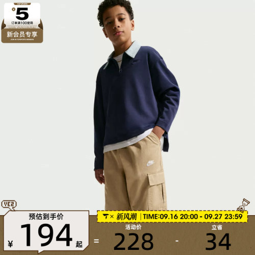 NIKE耐克大童运动休闲梭织宽松工装裤长裤IF2825-297