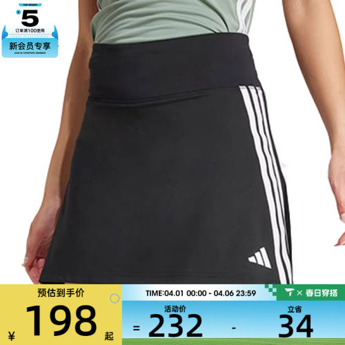 adidas阿迪达斯女子WE 3S SKORT运动休闲半身裙JP1157