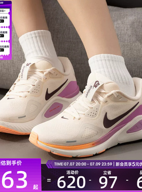 NIKE耐克女子STRUCTURE 26缓震训练健身跑步鞋HJ1101-113