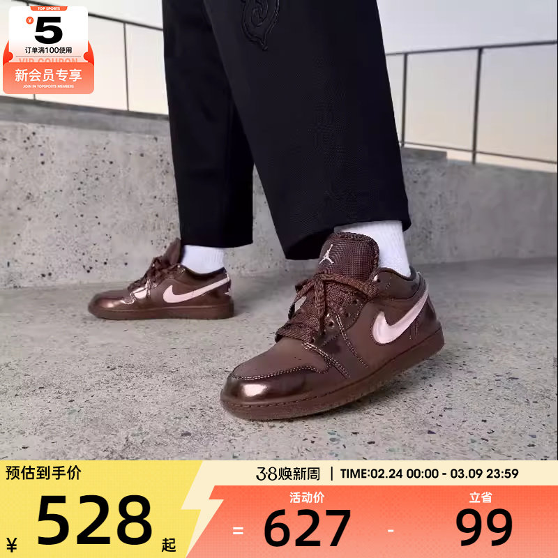 情人节系列丨NIKE耐克女子AJ1复古棕粉运动休闲篮球鞋IQ9787-262
