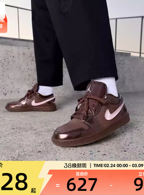 情人节系列丨NIKE耐克女子AJ1复古棕粉运动休闲篮球鞋IQ9787-262