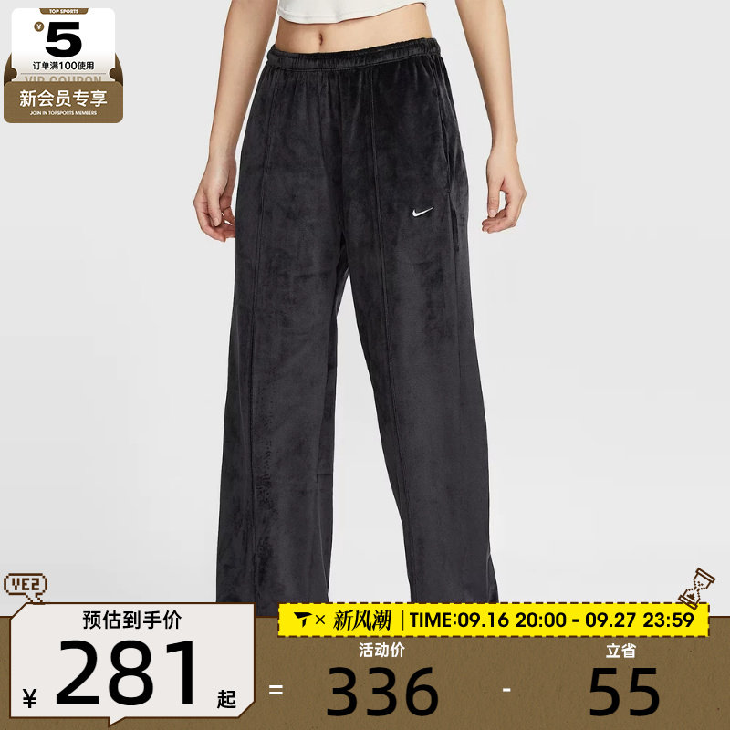 NIKE耐克女休闲健身时尚针织直筒运动长裤HJ0923-010