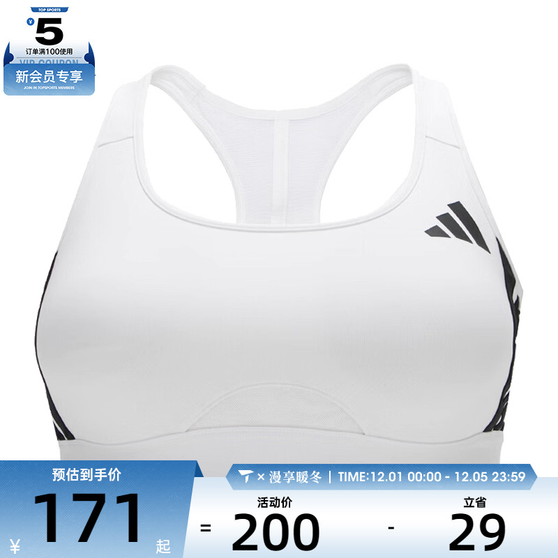 adidas阿迪达斯女子PWRCT MS 3S BRABRA-L运动内衣JH1415